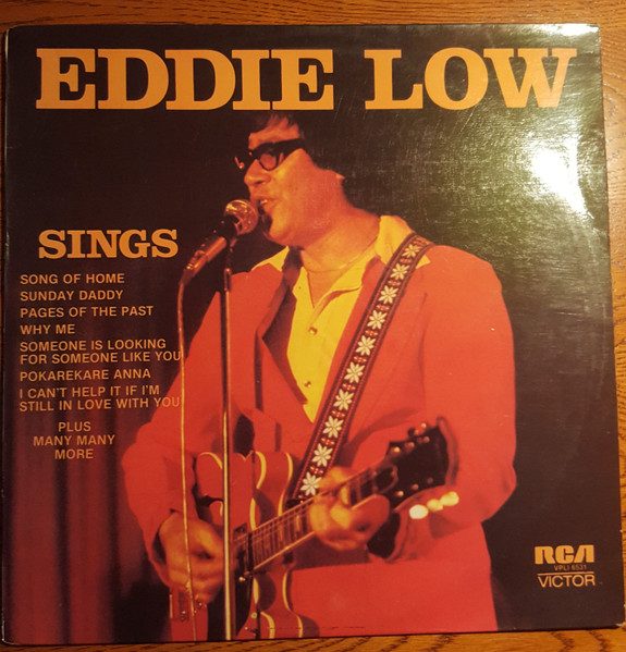 Eddie Low — Walk of Fame photo 12